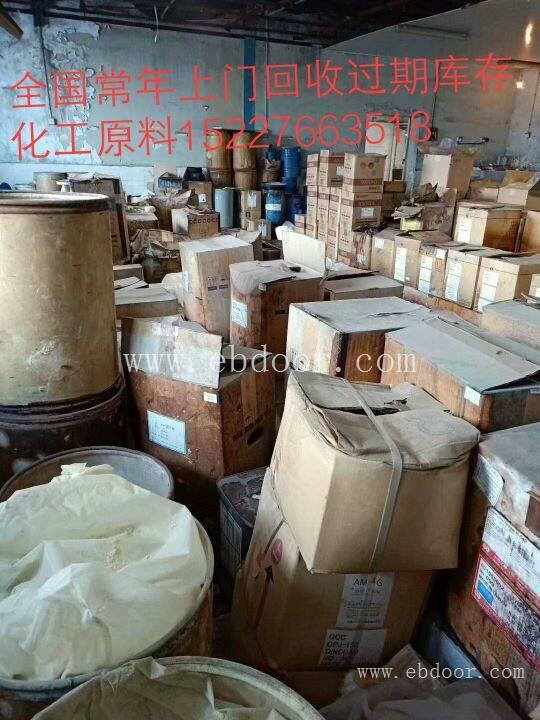 回收过期库存化工原料染料原料