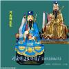 河南佛道家 吕洞宾吕仙人神像 纯阳祖师 纯阳子回道人吕祖 