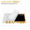 黑膏药代加工oem传统手工无残留