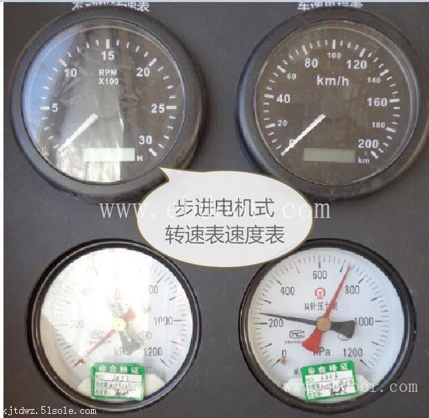 机车速度表LFA-108，LFA-102，LFA-1A01，LFA-2C02，