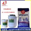 莱芜灌浆料厂家 自流超流态灌浆料
