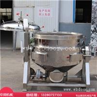 大型高压蒸煮锅 粽子蒸煮设备 厂家直销
