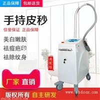 picoway超皮秒参数