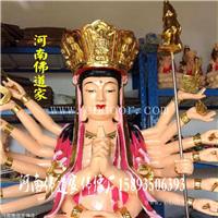 河南佛道家 千手千眼观世音菩萨神像 寺庙供像 玻璃钢彩绘贴金