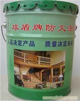 球盾B60-2饰面型防火涂料专卖 