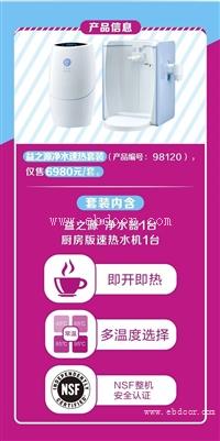 潍坊安利纽崔莱雅姿24小时送货