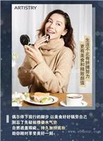 滨州安利直销工作室具体位置