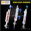 UHZ-T34电远传磁翻板液位计防爆BT3等级