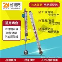 量程1500MM规格UHZ-517高温保持型液位计厂家