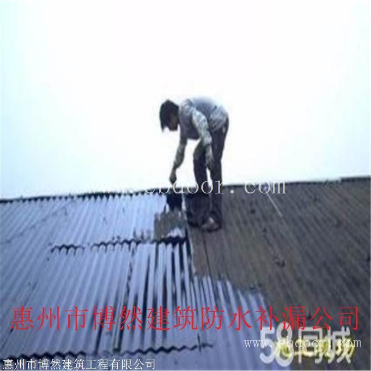 惠州鋅瓦面防锈方案