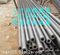 厂家定做38crmoal精密无缝钢管