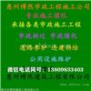 惠州伐木厂松木桩施工队