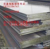 筑路行业专用JFE-EH500耐磨钢板