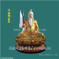 河南佛道家  三清道祖神像 寺庙供像 玻璃钢彩绘贴金