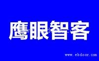 鹰眼智能营销笔记本 改进数据营销思路