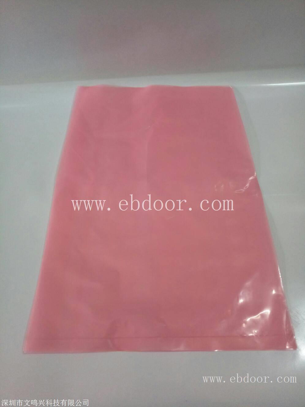 粉红色包装PE袋