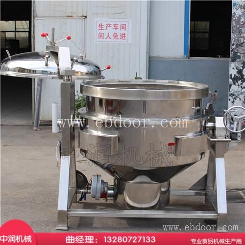 高压粽子蒸煮锅厂家加工价格