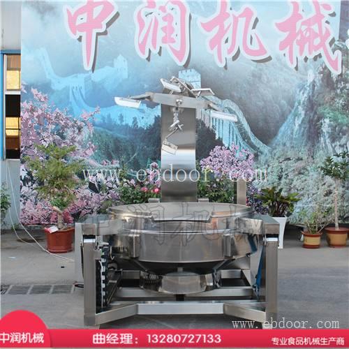 全自动多爪行星炒锅好的加工厂