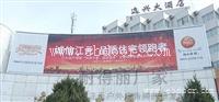都匀户外三面翻广告牌制作报价-内发光三面翻广告设备生产厂家