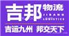 杭州到大连	虾苗空运有多快