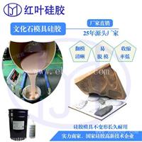 模具硅胶使用时新问题如何解决