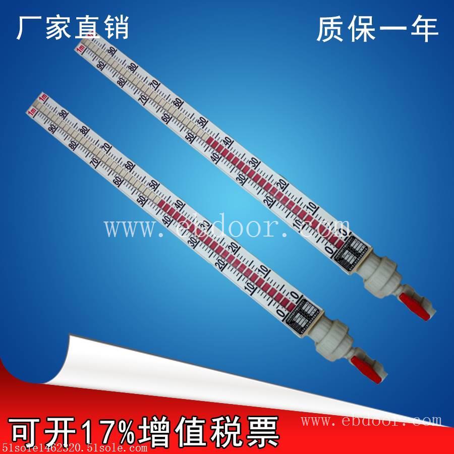 SG49W型双色水位磁翻板液位计真空防霜型