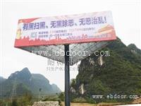 桂林单立柱高炮广告塔牌-户外T型立柱广告牌制作厂家