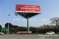 安顺单立柱高炮广告牌报价-户外T型网架广告塔制作厂家