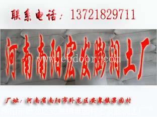 泥浆膨润土-漯河-焦作-安阳