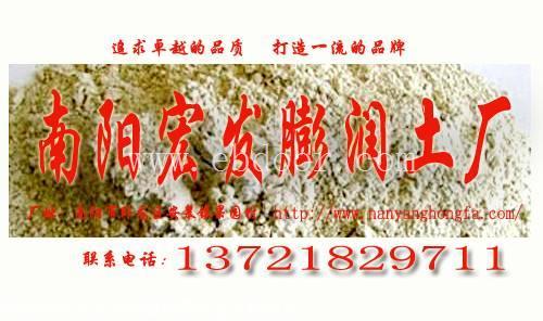 安徽膨润土-型煤-泥浆