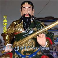 河南佛道家 真武大帝神像 寺庙供像 玻璃钢彩绘贴金