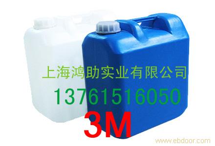 防水防油整理剂�