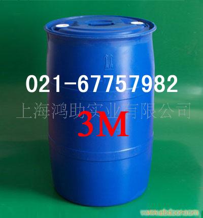 防水防油防污整理剂�