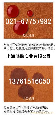 防水防油防污整理剂�