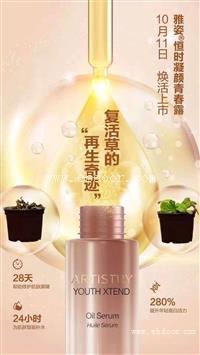 南充安利产品提货购货网点电话微信