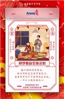 乐山哪里有安利产品专卖店