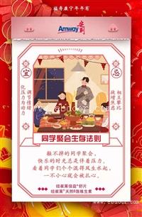 乐山哪里有安利产品专卖店