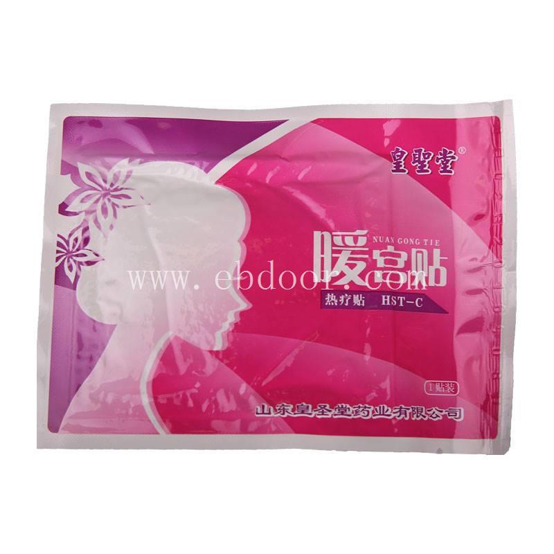 暖宫贴代加工 暖宫贴加工生产厂家贴牌