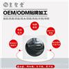 风湿骨病膏药厂家 OEM贴牌加工风湿骨病贴剂