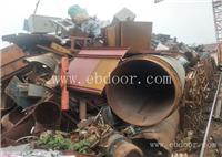 广州荔湾区废铁回收公司，废铁回收