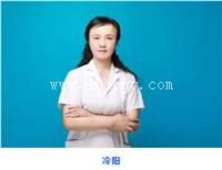 中医康复技术 冷阳冷四针灸培训 关东冷四针