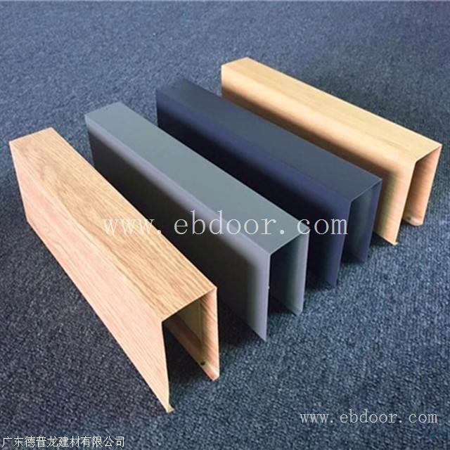 深圳木纹铝方通吊顶厂家