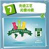绥化安利纽崔莱雅姿满送优惠券活动