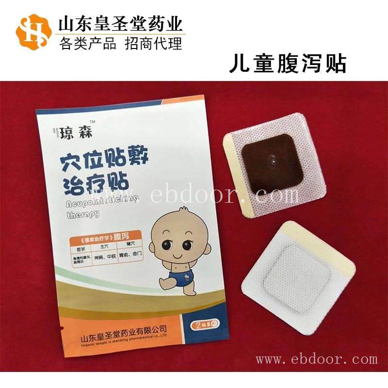 儿童腹泻代理，腹泻贴的作用，腹泻贴厂家