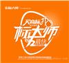 标大师-商标转让交易网-商标购买-商标买卖