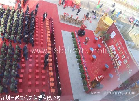 大型晚会活动策划方案