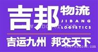 杭州到银川	航空托运价格