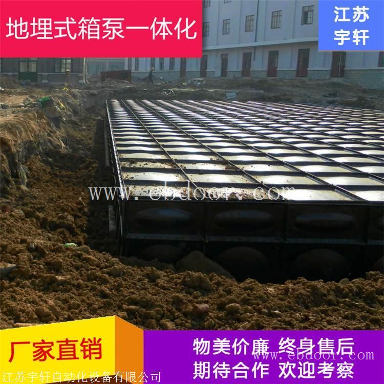 江西智能型箱泵一体化