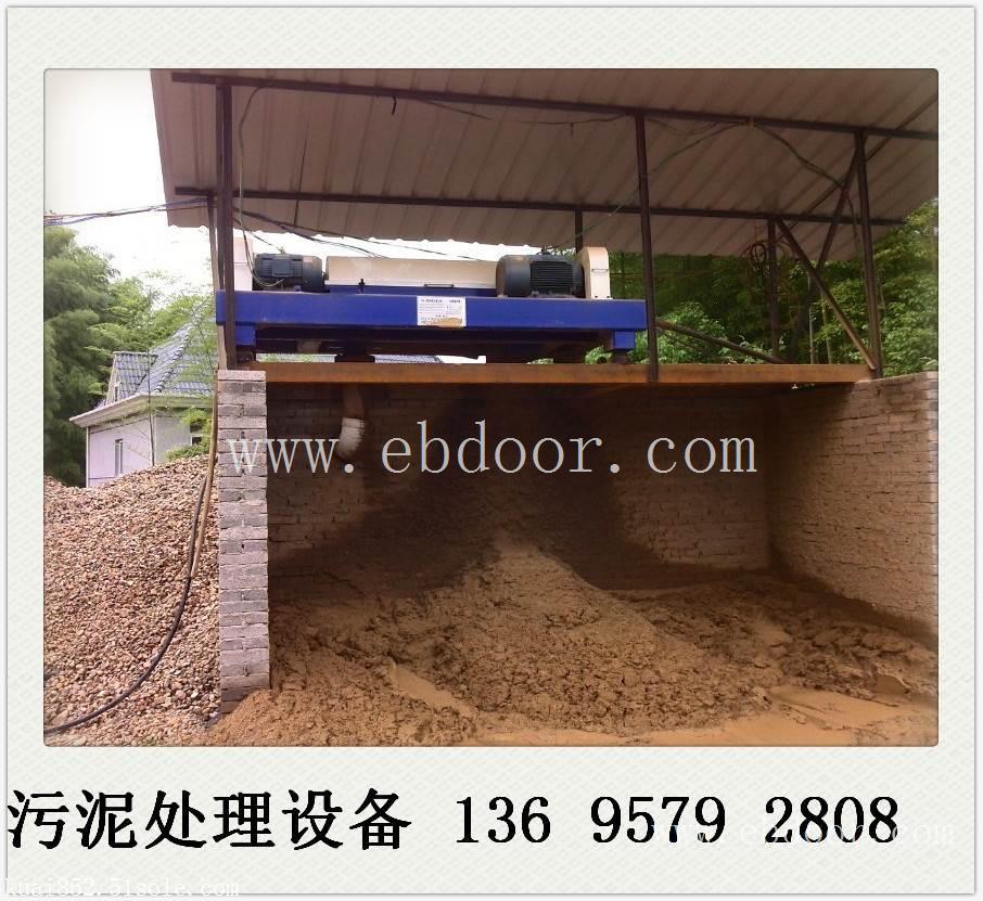 高效洗矿泥浆脱水机厂家