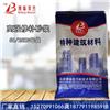 吉安青原区高强 聚合物修补砂浆-厂家